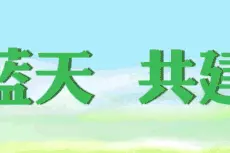快操作！个税专项附加扣除信息确认即将截止！图片