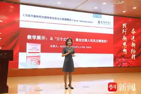 南京医科大学：讲出“大思政课”的“医学质感”图片