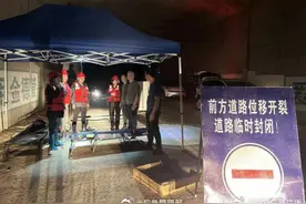 福建松溪发生山体滑坡2天前就有征兆 滑坡共致28栋房屋损毁、倒塌，村民已提前撤离图片