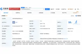 国轩高科等在合肥成立新能源公司图片