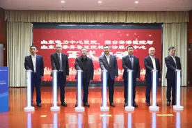 山东大学齐鲁医院与山东电力中心医院、烟台海港医院转会诊服务中心合作项目签约落地图片