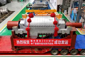 国内首台200兆瓦光热汽轮机在德阳发运，将应用于全球单体规模最大的塔式光热项目图片