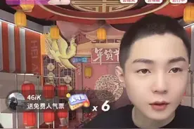 “卖多少退多少”！花近300万请千万粉丝网红带货，商家质疑刷单，警方立案图片