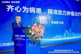 从治疗到康复，默克中国宋发贤：全方位提升患者生活质量图片