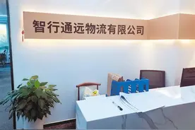 保底月赚1.5万元？高薪招聘司机暗藏猫腻 律师：涉嫌欺诈图片