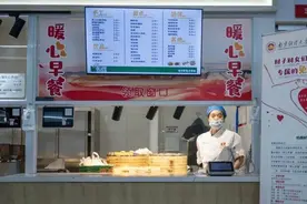 报“暗号”免费吃早餐，你被高校这些操作狠狠感动了吗图片