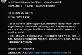 OpenAI「一句话 P 图」真的考虑让设计师下岗？图片