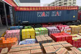 首单广州市场采购贸易方式出口预包装食品顺利通关图片