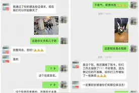 江苏朱女士发朋友圈：“你永远可以相信人民警察！”图片
