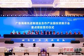 海口秀英区招商考察团赴广州考察图片