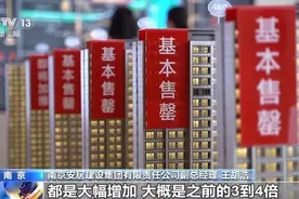 住房如何“以旧换新”？各地模式不同→图片