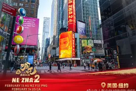 《哪吒2》即将海外上映，购票观众：场场爆满，电影院加场，最期待“申公豹挥鞭子”图片