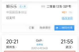 速看！郑州东站快速换乘进站攻略来啦图片