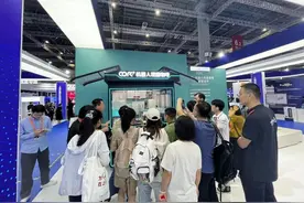 第5代全智能·机器人现磨咖啡COFE+全球发布图片