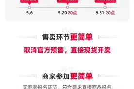 突然！淘宝宣布取消图片