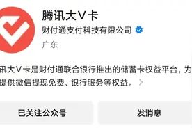 微信提现又多了一个免手续费方法图片