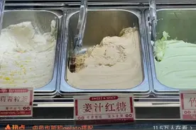 中药冰淇淋卖断货，真能养生吗？医生提醒图片