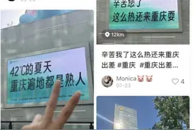 外地朋友来重庆推荐带啥特产回家？不要火锅、麻花……图片