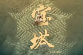 策展人导赏丨圆应塔里的草木鸟兽图片