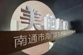 江苏南通陈铁梅工作室：活化优秀传统文深化美育浸润图片