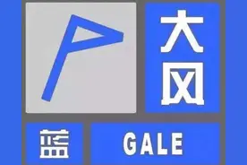 长沙有大风！可达8级以上图片