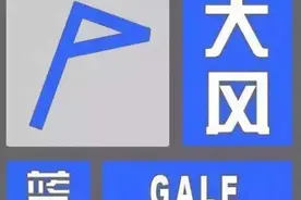 长沙有大风！可达8级以上图片