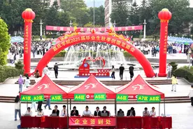 嘉应学院2025届毕业生秋季供需见面会举行，提供岗位近5000个图片