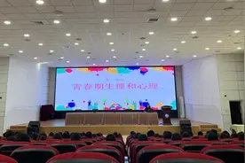 亳州市第六小学开展中高年级青春期心理健康专题讲座图片