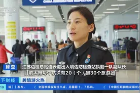 中韩国际客轮航线火了！体验“连云港-仁川”海上悠闲行→图片