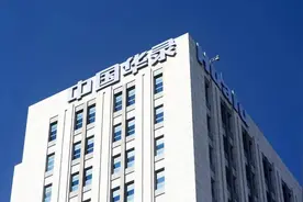 国务院批准！两大央企重组图片