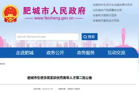 事业编！仅面试！泰安一地引进急需紧缺优秀青年人才50名图片