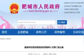 事业编！仅面试！泰安一地引进急需紧缺优秀青年人才50名图片