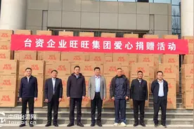 春回爱心涌 情暖一家人——旺旺集团向临沂市捐赠爱心物资图片