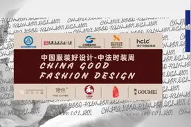 “中国服装好设计”@巴黎，让中法时尚“双向奔赴”图片