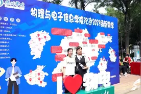 花样迎新 家校共育 ！德州学院7350名新生启航逐梦图片