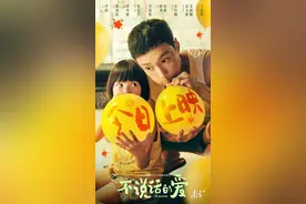 张艺兴：以后有我的演唱会，就会有手语翻译图片