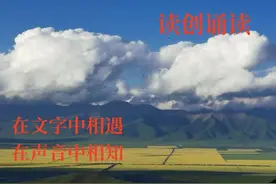 读创诵读(人间百味)||思乡之“药”——映山红(作者:刘美玲)图片