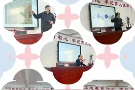 让资助政策精准落实 龙口市开展春季学期资助工作培训图片
