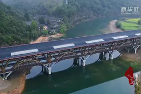 千城百县看中国｜福建武夷山国家公园竹桥获2024年亚瑟·海顿奖图片