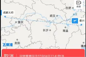 国航一航班起飞前应急滑梯弹出，乘客：有人误把应急舱门当厕所门拉开图片