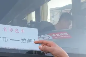 果然视频丨“铁腚到拉萨”，8000多公里，济宁到拉萨大巴出圈图片