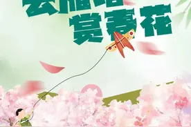 解锁“春在雁塔”的N种方式图片