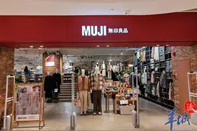 两个“无印良品”让人傻傻分不清！背后是拉锯多年的商标之争图片