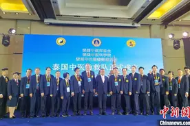泰国中医急救队在曼谷成立图片