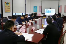 济南市地震监测中心召开2025年度地震趋势会商会议图片