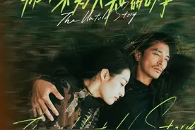 《那个不为人知的故事》首映 邱泽郎月婷演绎“昭木逢生”虐恋图片