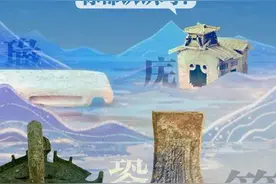 盉、卣、銎、罍、璏、簋……博物馆里的生僻字，你认识吗？图片