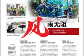 感动海南·致敬抗风人物特刊丨风雨无阻 他们跨越山海与海南并肩作战图片