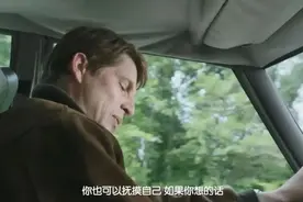 「男孩也很享受」的师生恋，就没问题吗？图片