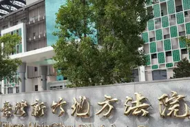 趁学员外出操课潜入寝室行窃，台陆军军官被开除+拘役图片